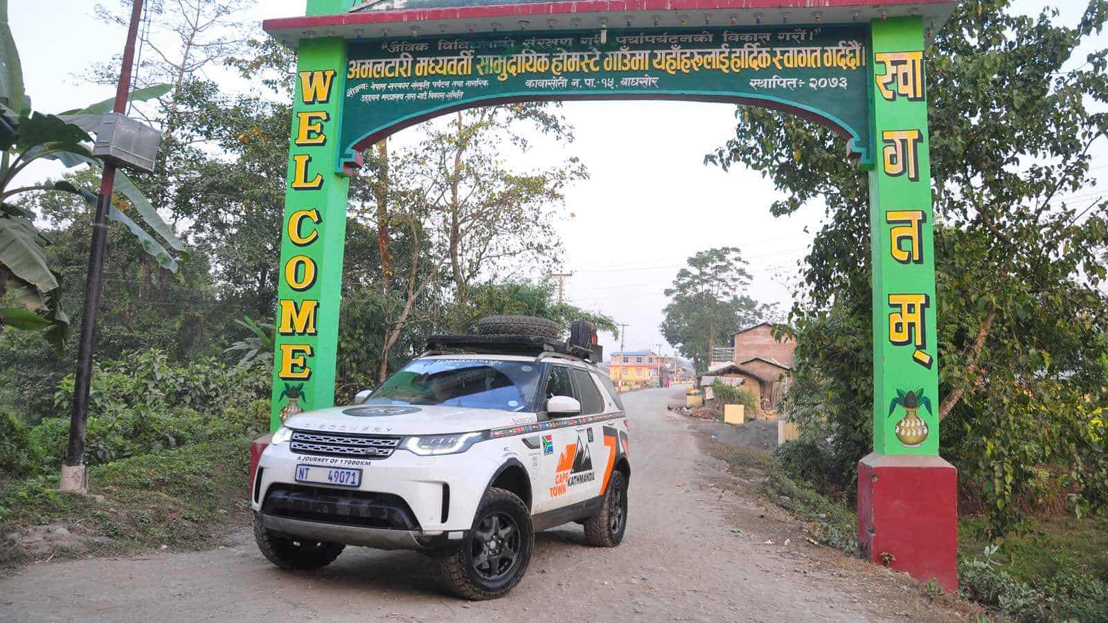Welcome gate