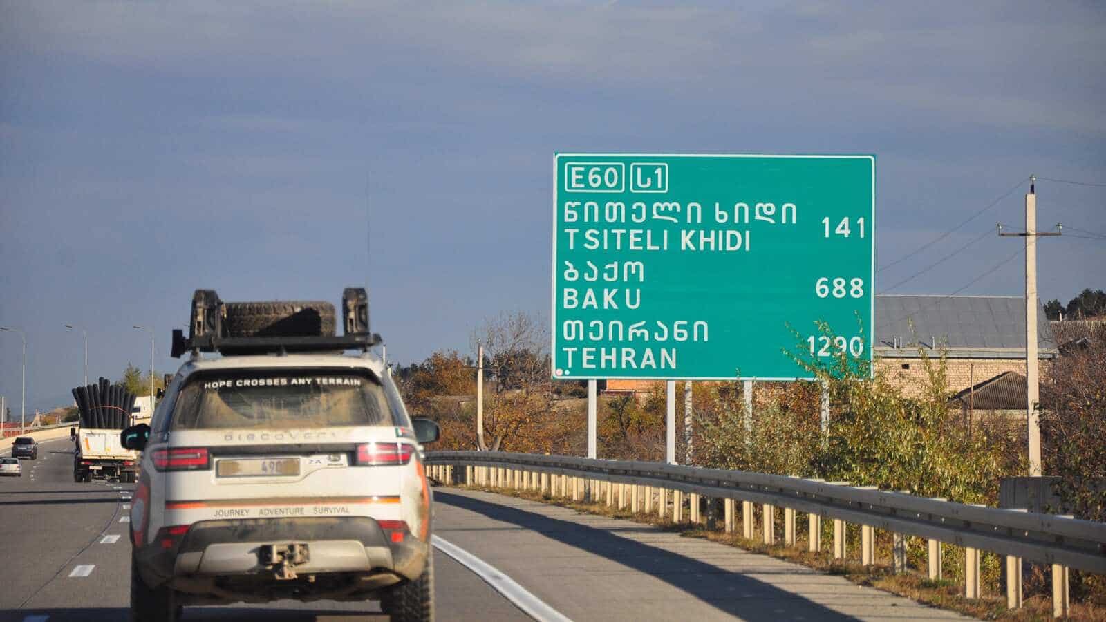 Driving down a highway